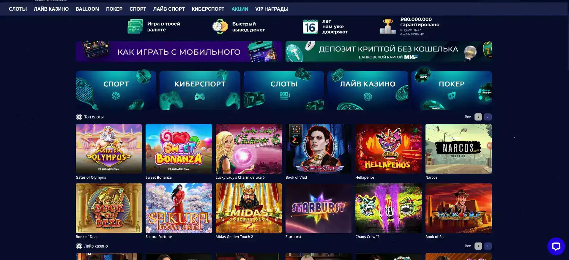 бонусы Лаки Берд казино фриспины и кешбэк